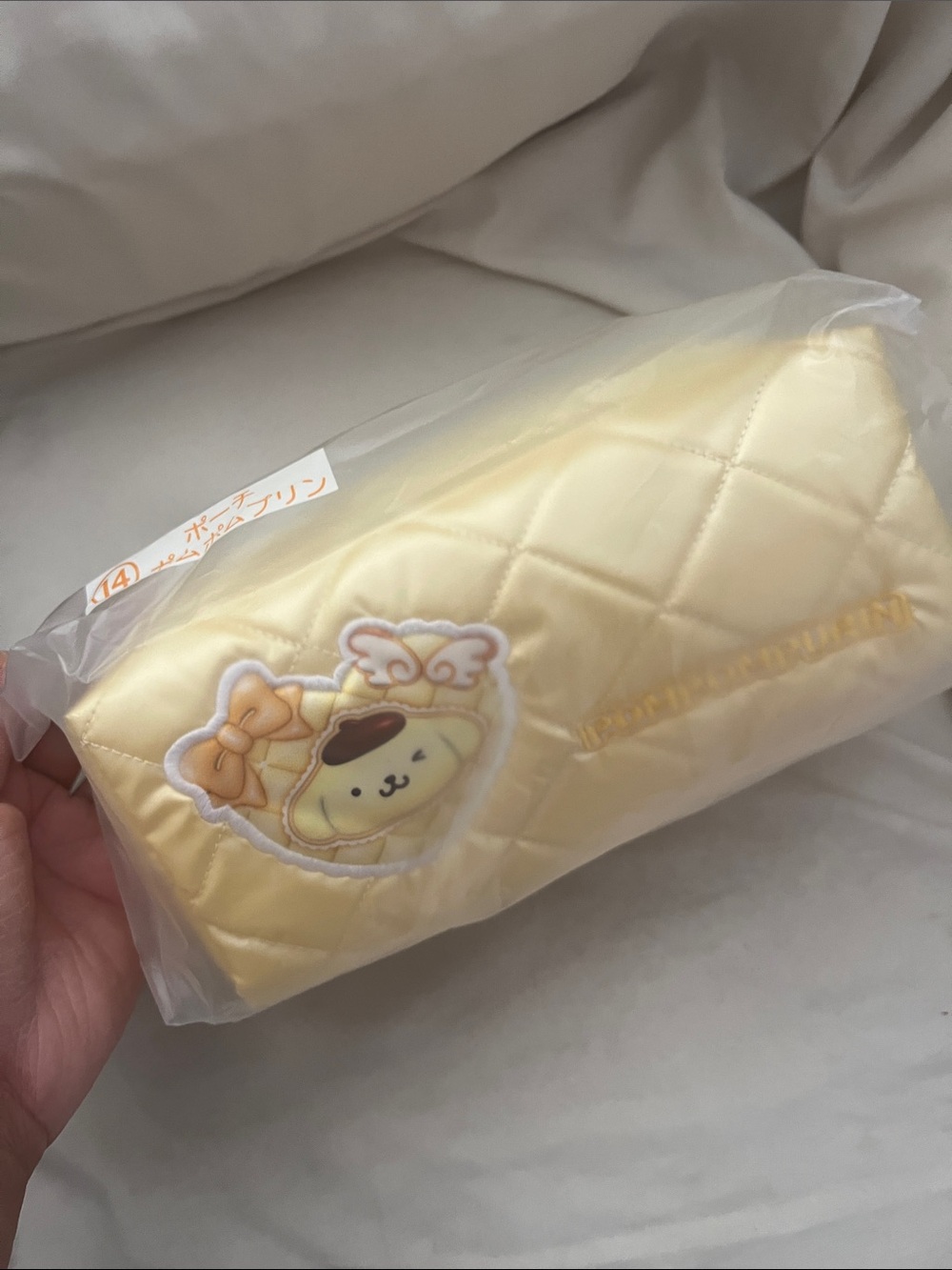 Sanrio Pompompurin Quilted Yellow Cosmetic Pouch